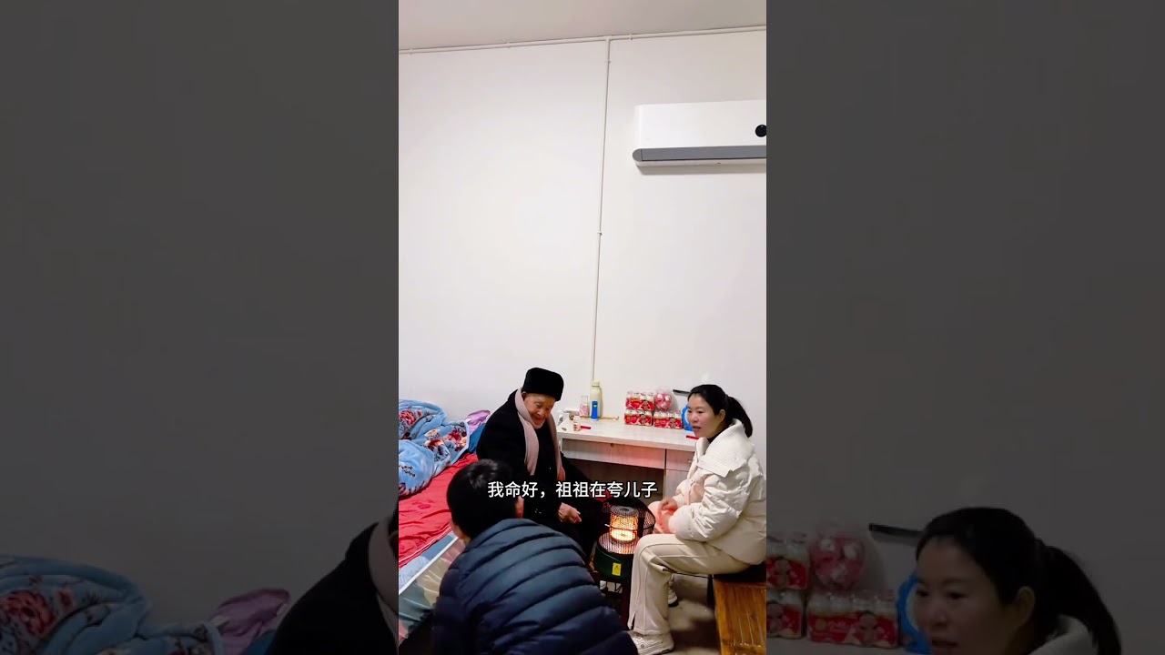 #记录真实生活 #日常分享 #百岁老人 #我的乡村生活