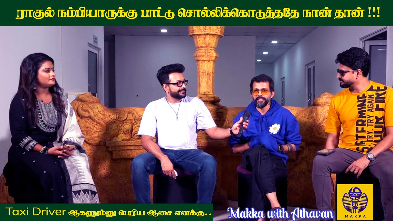 Super fun and energetic Musical interview with  Makka Band | Ranjith | Rahul Nambiar | Aalaap Raju