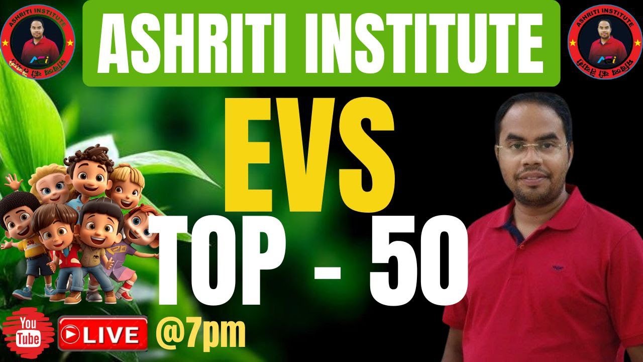 CTET EVS पर्यावरण NCERT PRACTICE CLASS 03 BY ASHISH SIR