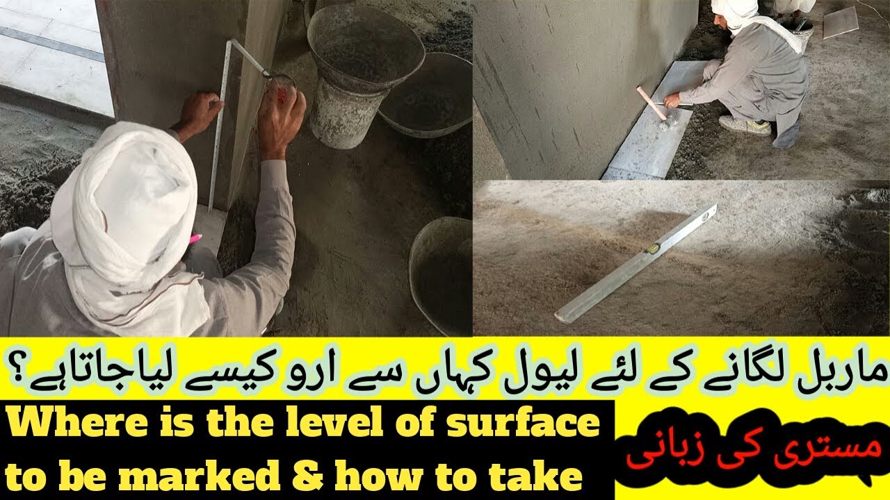 Level method for laying marble | Water level | House Level