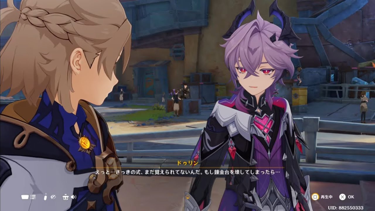 討伐/フリンズLv.上げ/秘話回顧録　genshin