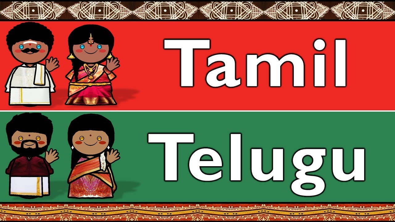 DRAVIDIAN: TAMIL & TELUGU