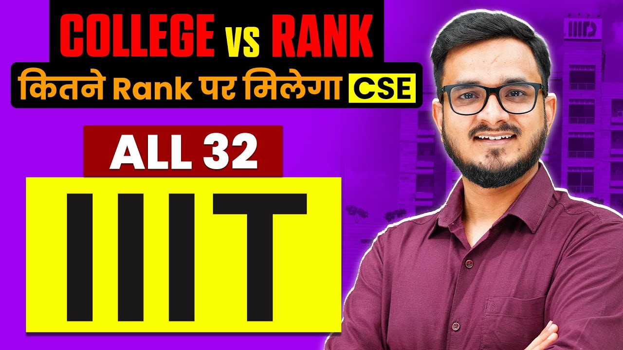 All About 32 IIITs  🚀  || College vs Rank
