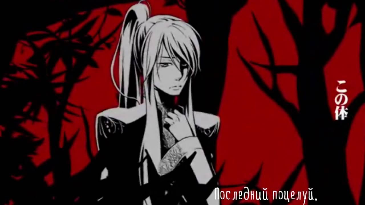 Kamui Gakupo - Prince of Dark Tower (rus sub)