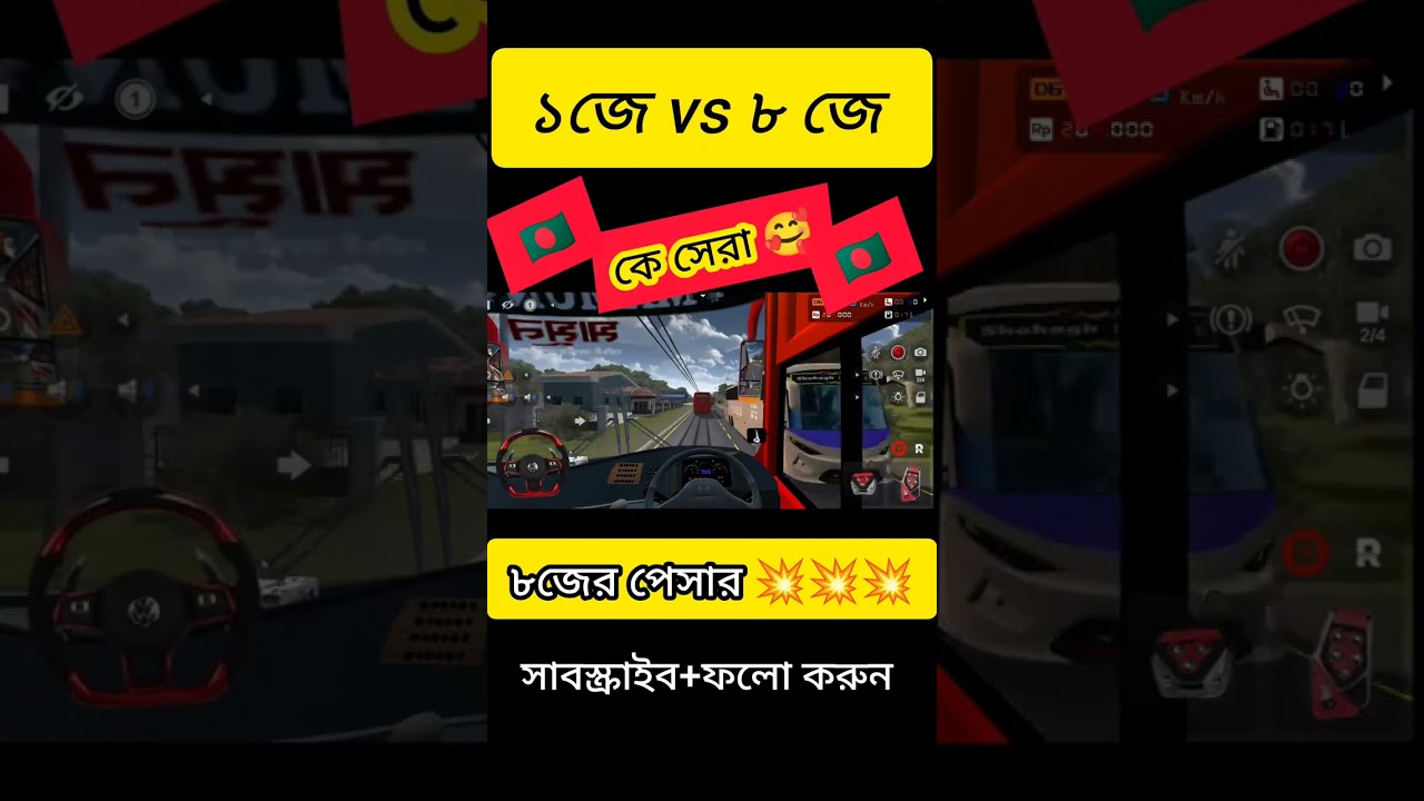 🚍 Deshi Bus Mod 2025 | Mamun Hino AK 8J First Look | BUSSID BD