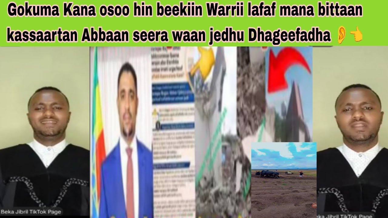Bituun ykn gurguuruun hin jiru 🙅Gonkuma otoo Kana hin Beekiin hin darbiina waan rajiiti 👂👈