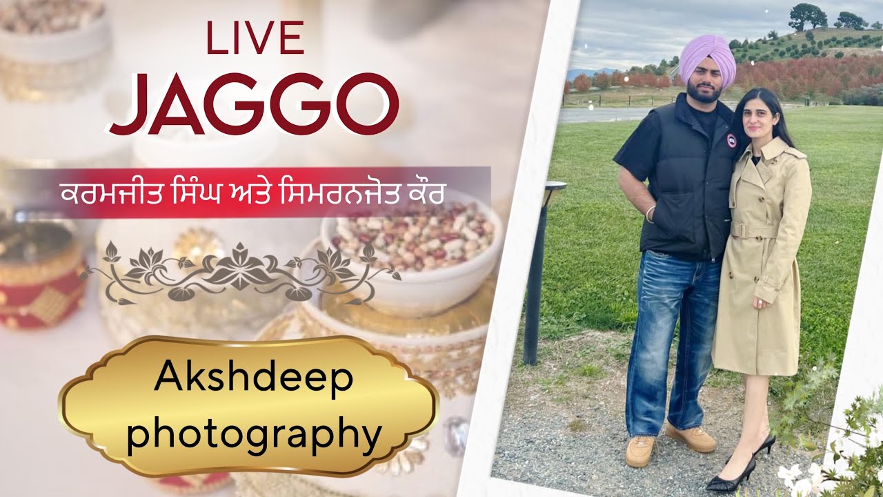 Jaggo live 🛑Karamjit Singh weds Simranjot Kaur