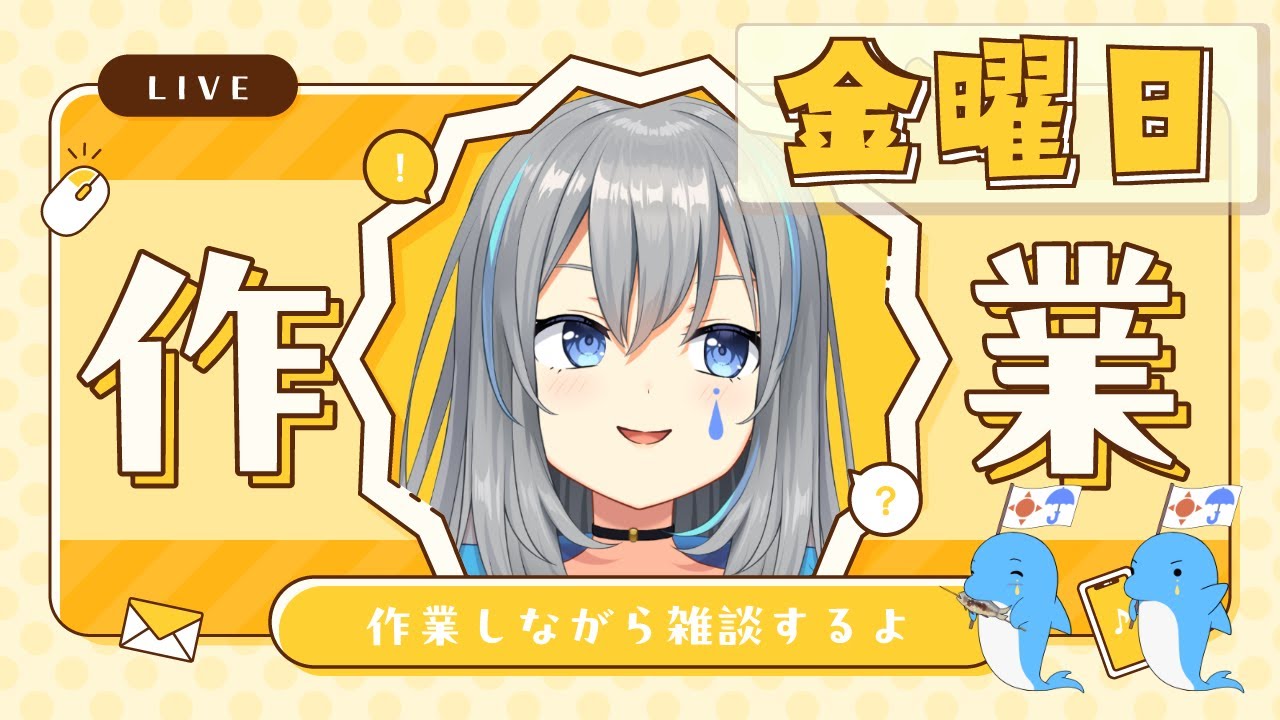 【作業雑談】原神を小一時間と星ちゃん色塗りまで完成させたい【VTuber/晴地うてん】