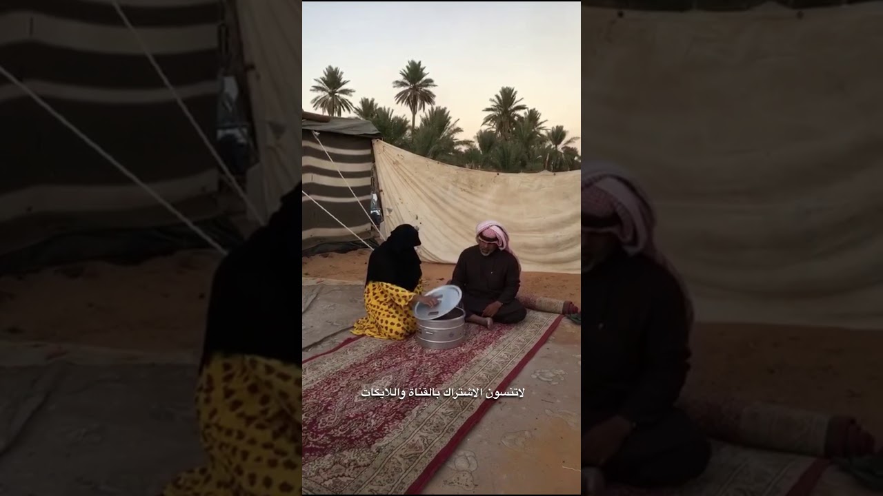 مشهد أم سن في حنيني القصيم 😋