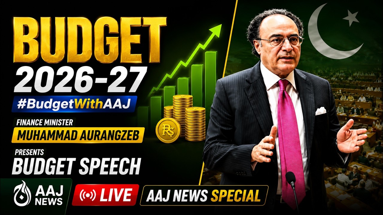 🔴LIVE: Pakistan Budget 2026-27 | Finance Minister Presents Budget | Live Speech at National Assembly