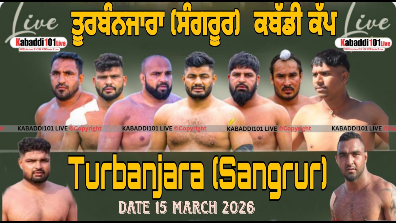 [Live] Turbanjara (Sangrur) kabaddi turnament 15 March 2026 Today kabaddi Live