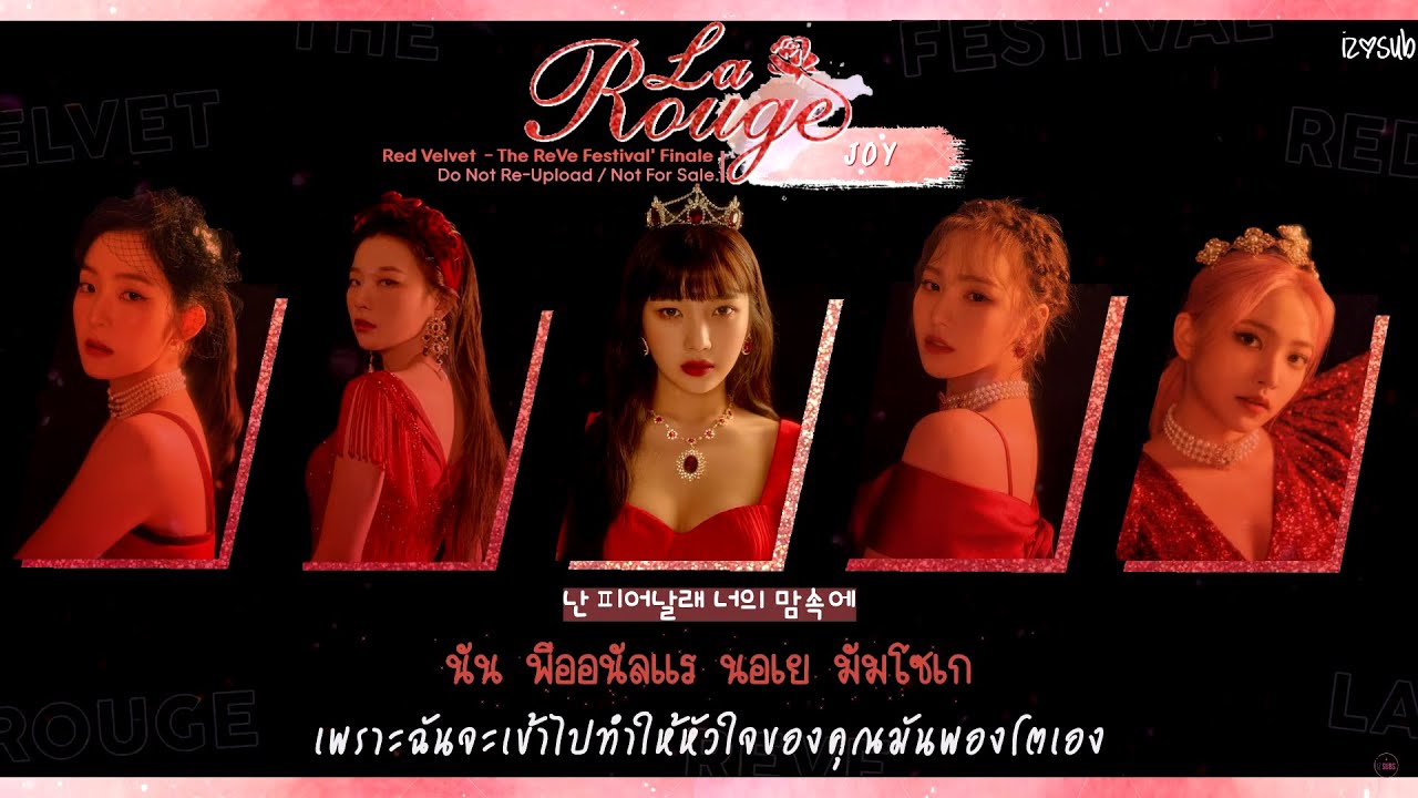 [THAISUB] RED VELVET (레드벨벳) – La Rouge (Special Track) Lyrics #IZซับไทย