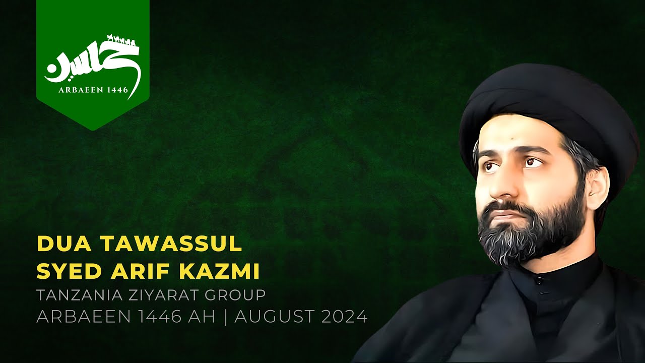 DUA TAWASSUL | SYED ARIF KAZMI