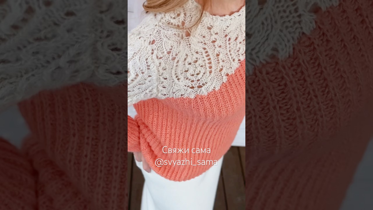 Мк АЙЛА спицами новичкам #юлияимукина #knitting #схемывязанияспицами #идеидлявязания #ажурспицами