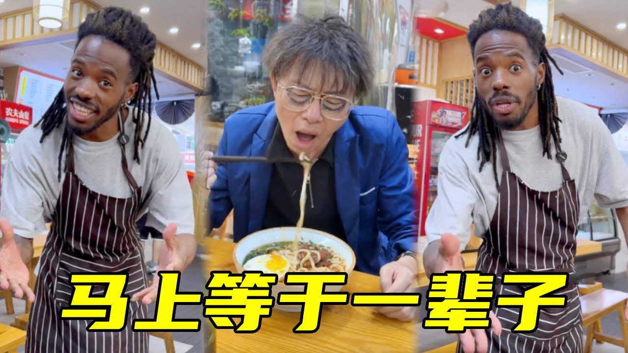 【鬼鬼很OK】爆笑合集EP01：当老板上菜很慢时，他的马上没想到是我的一辈子！#爆笑#万万没想到#搞笑#爆笑老马