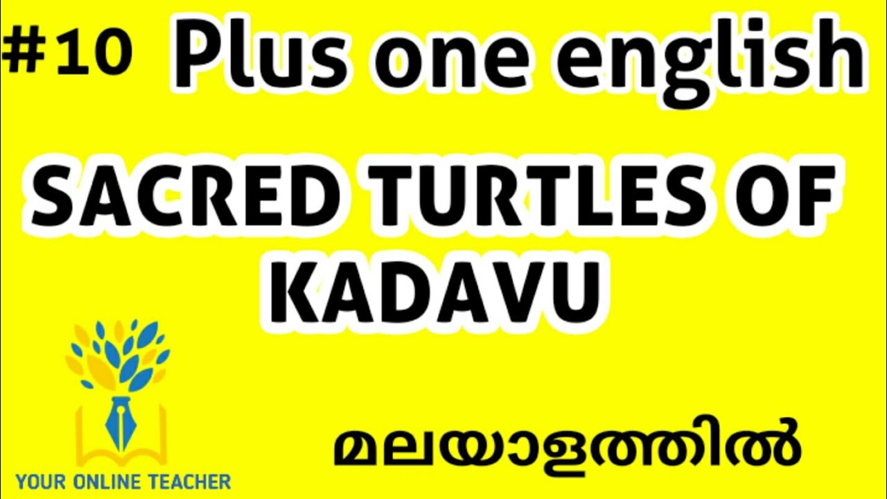 SACRED TURTLES OF KADAVU//PLUS ONE ENGLISH IN MALAYALAM(2019)