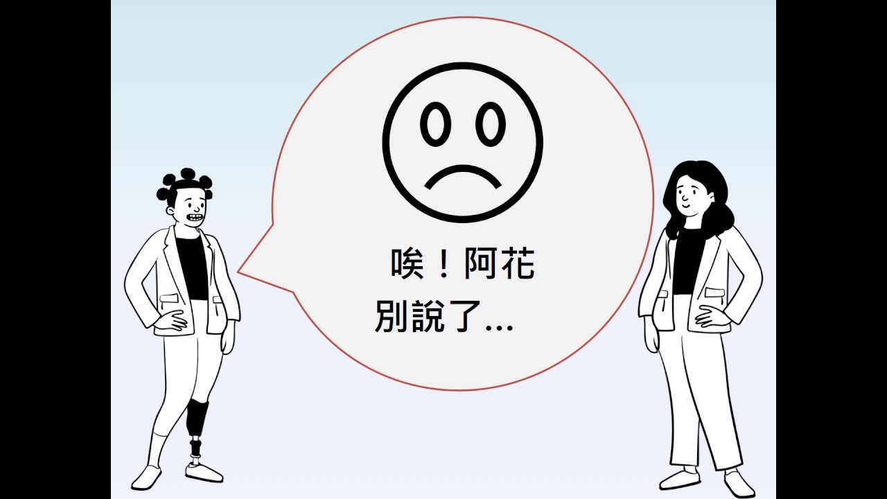 什麼是EAP?
