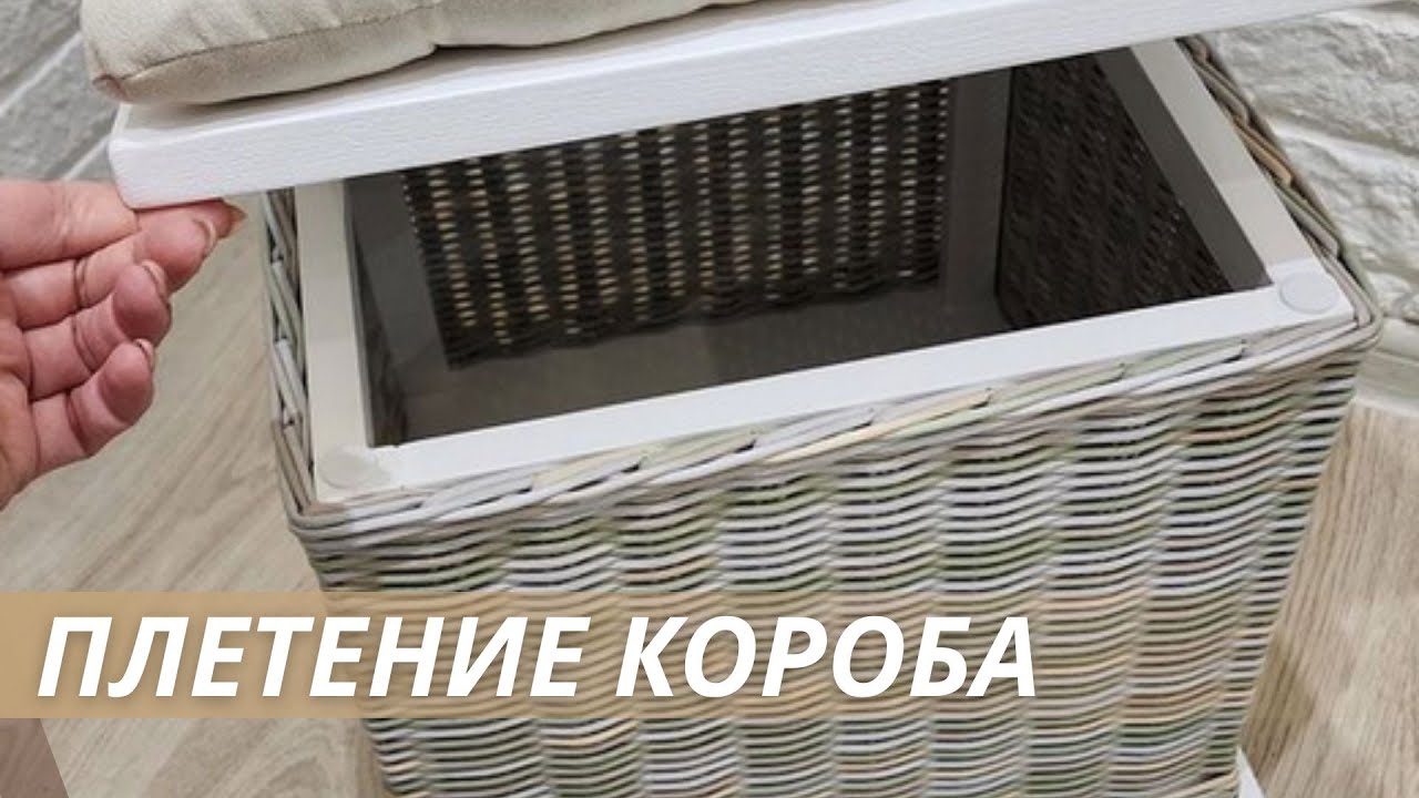 Рассказываю про наращивание при плетении короба|Лозамастер