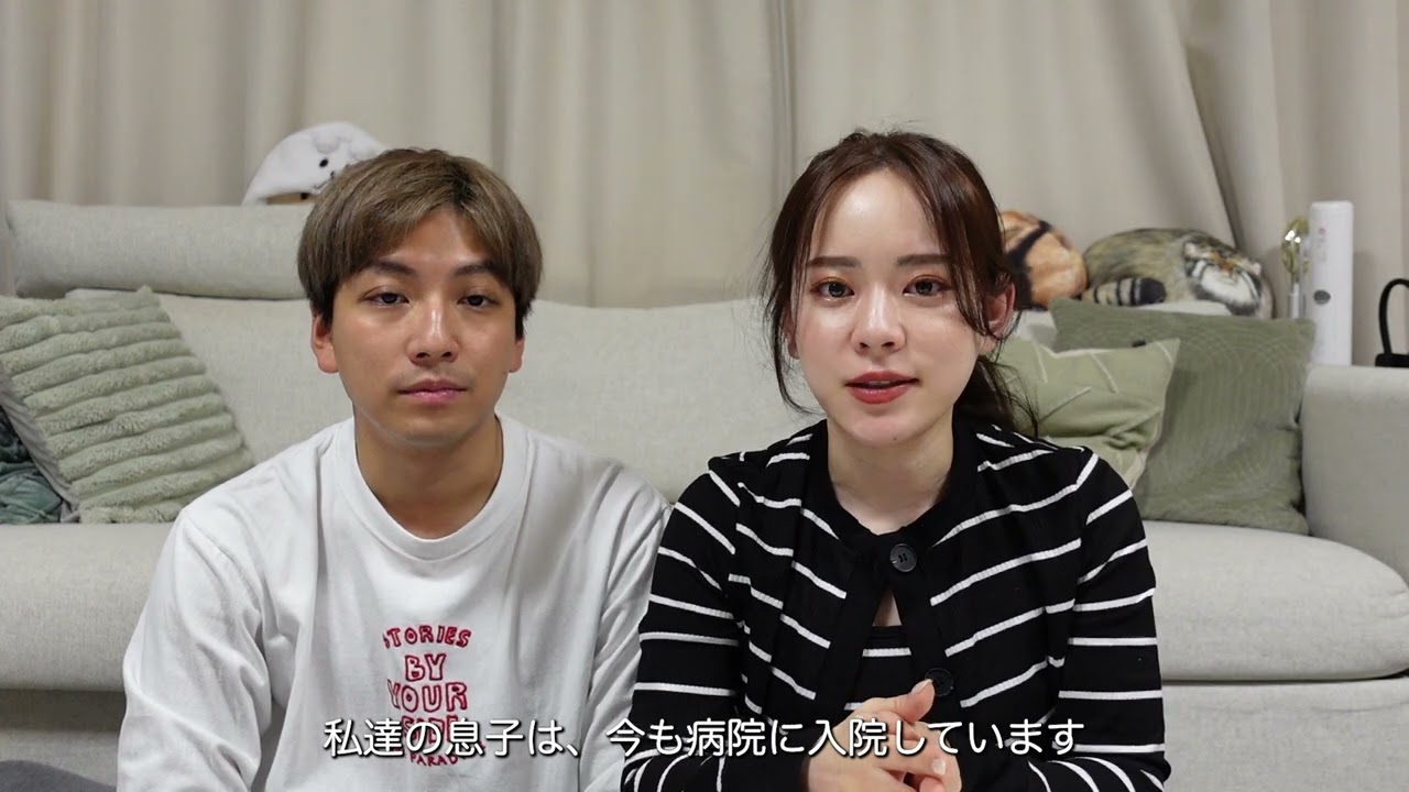 世界中の誰かへ  【To someone in the world】/Junctional epidermolysisbullosa