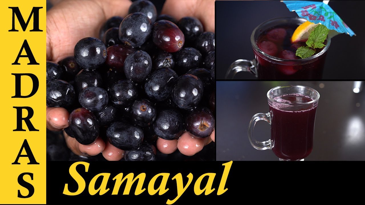 Grape Juice Recipe in Tamil | How to make Grape Juice in Tamil