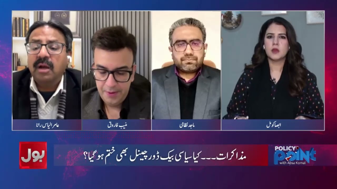 Lahore Manhole Incident | Punjab Govt Latest Update | Policy Point With Absa Komal | 29 Jan 26