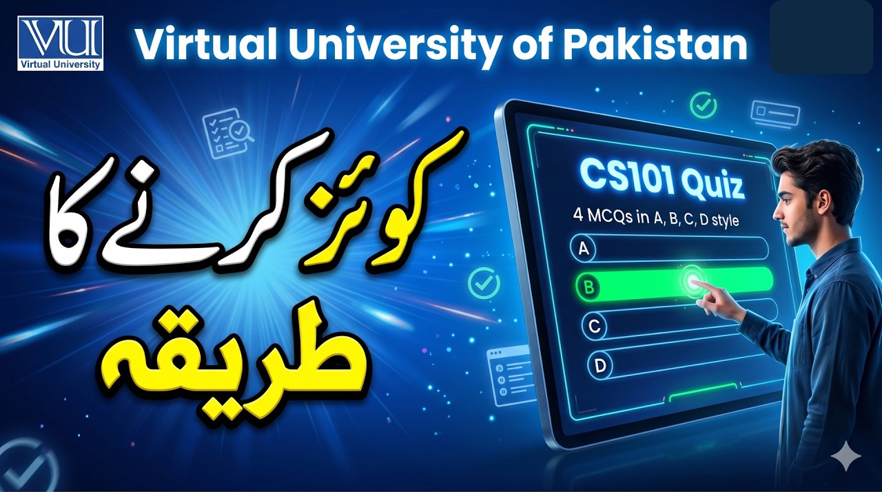 𝐐𝐮𝐢𝐳 | 𝐒𝐨𝐥𝐯𝐞 𝐢𝐭 𝐄𝐚𝐬𝐢𝐥𝐲 | 𝐒𝐩𝐫𝐢𝐧𝐠 2026 | 𝐖𝐡𝐚𝐭 𝐢𝐬 𝐕𝐮 𝐐𝐮𝐢𝐳  𝐅𝐢𝐫𝐞𝐰𝐚𝐥𝐥 𝐄𝐱𝐭𝐞𝐧𝐬𝐢𝐨𝐧 | 𝐕𝐢𝐫𝐭𝐮𝐚𝐥 𝐔𝐧𝐢𝐯𝐞𝐫𝐬𝐢𝐭𝐲