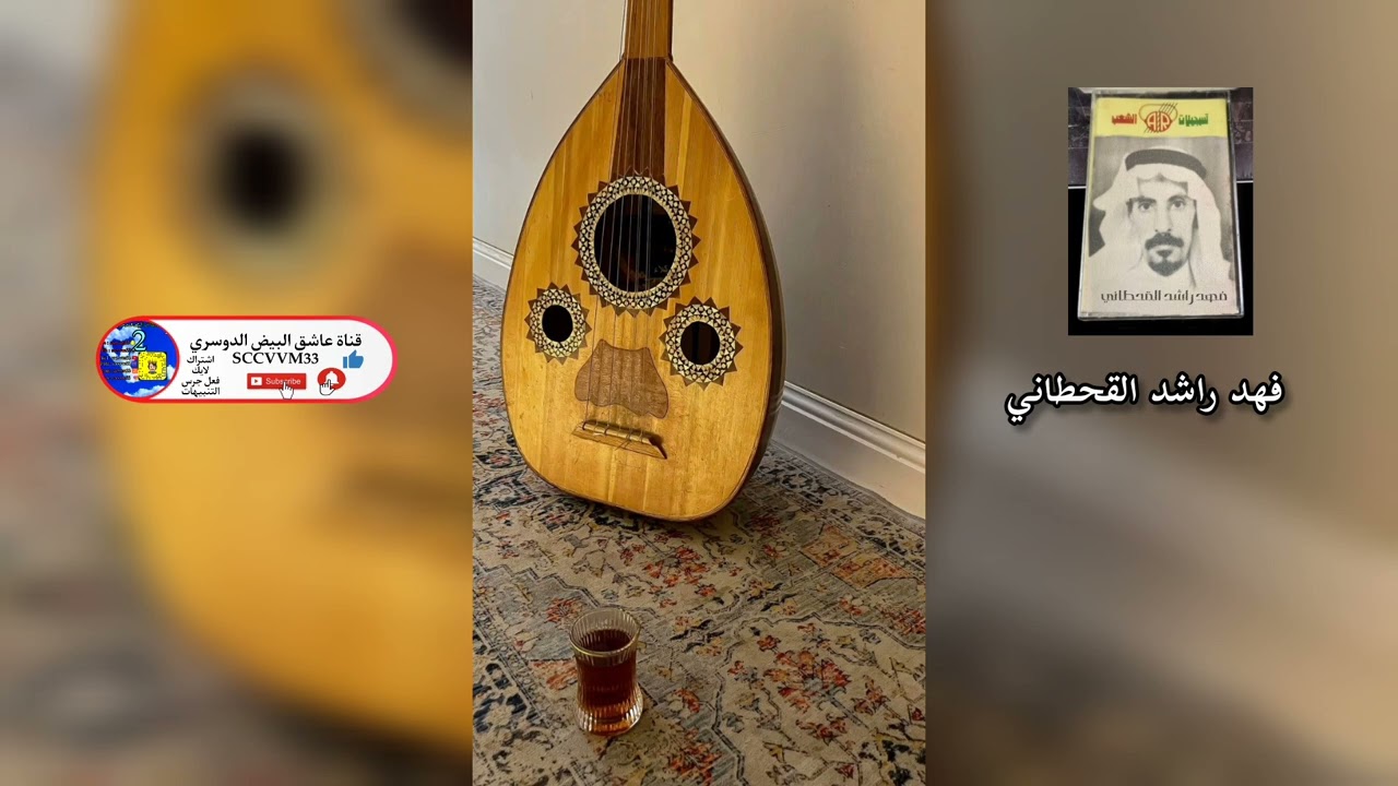 فهد راشد القحطاني (هلت الدمع عيني مثل وبل الخيالي) حصرياً