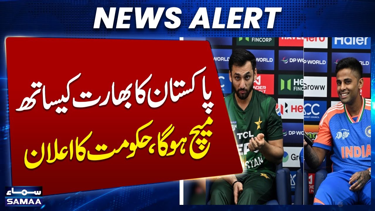 T20 World cup 2026 | Pakistan to play T20 World Cup match against India as per schedule : Say Govt