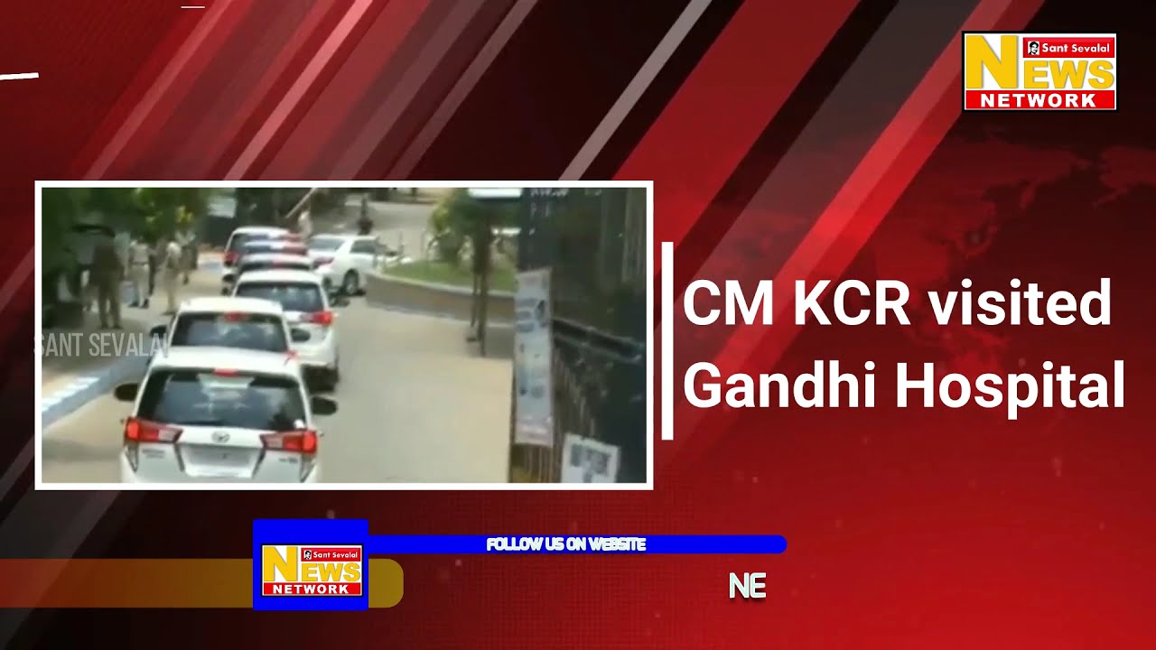 CM KCR visit to Gandhi hospital - also police action has been taken on Black marketer.