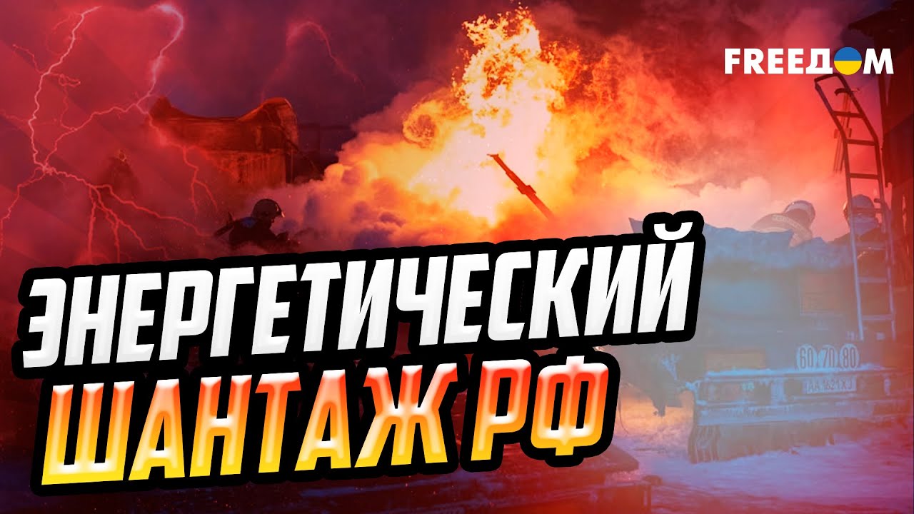Путин ОШАЛЕЛ! Удары по ТЭЦ стали частью ПЕРЕГОВОРОВ в Абу-Даби