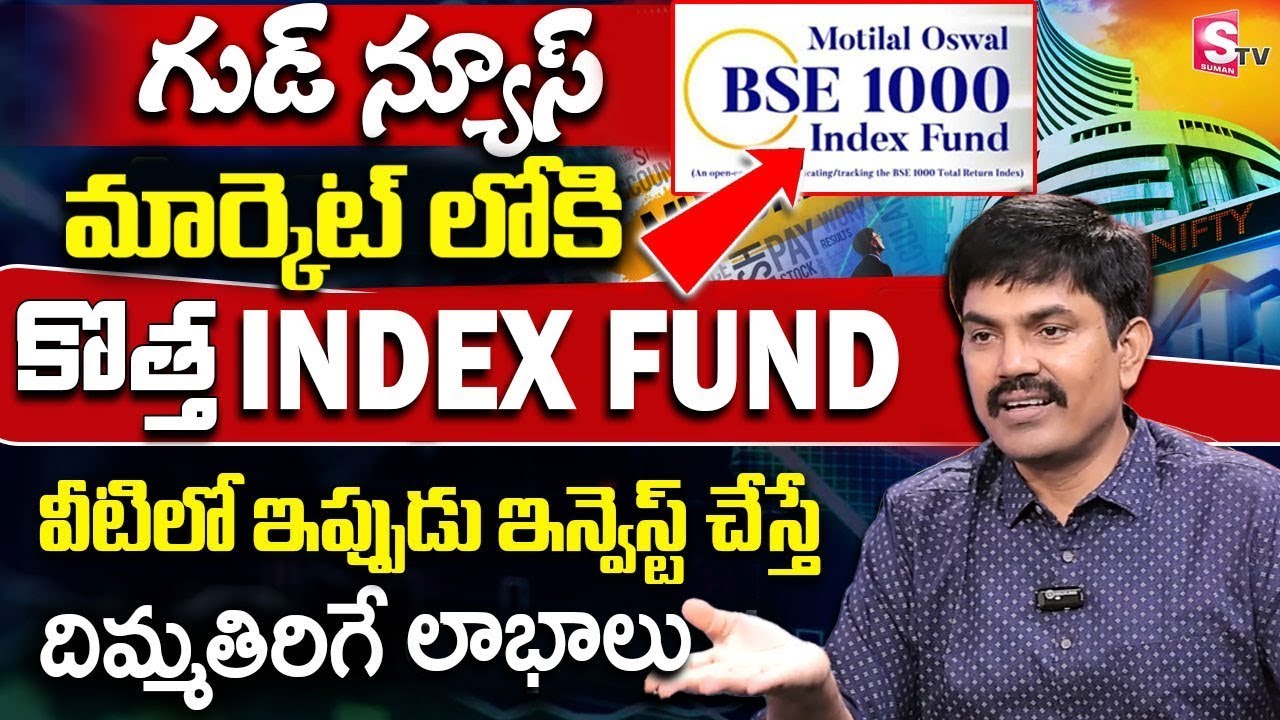 Sundara Rami Reddy - Motilal Oswal BSE 1000 Index Fund in Telugu | Motilal Oswal Mutual Funds 2025