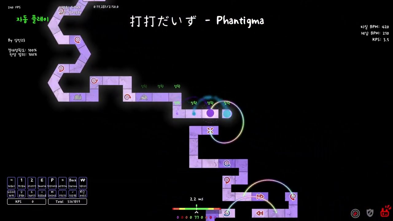 [ADOFAI Custom] 打打だいず(D-D-Dice) - Phantigma