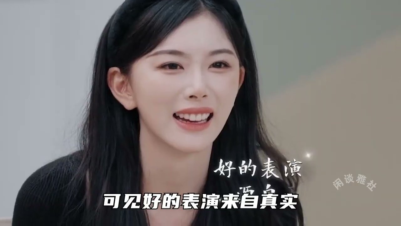 如果不是被郝蕾批評“木頭美人”，或許就沒有孔雪兒的今天 #孔雪兒 #郝蕾 #演技 #王星越