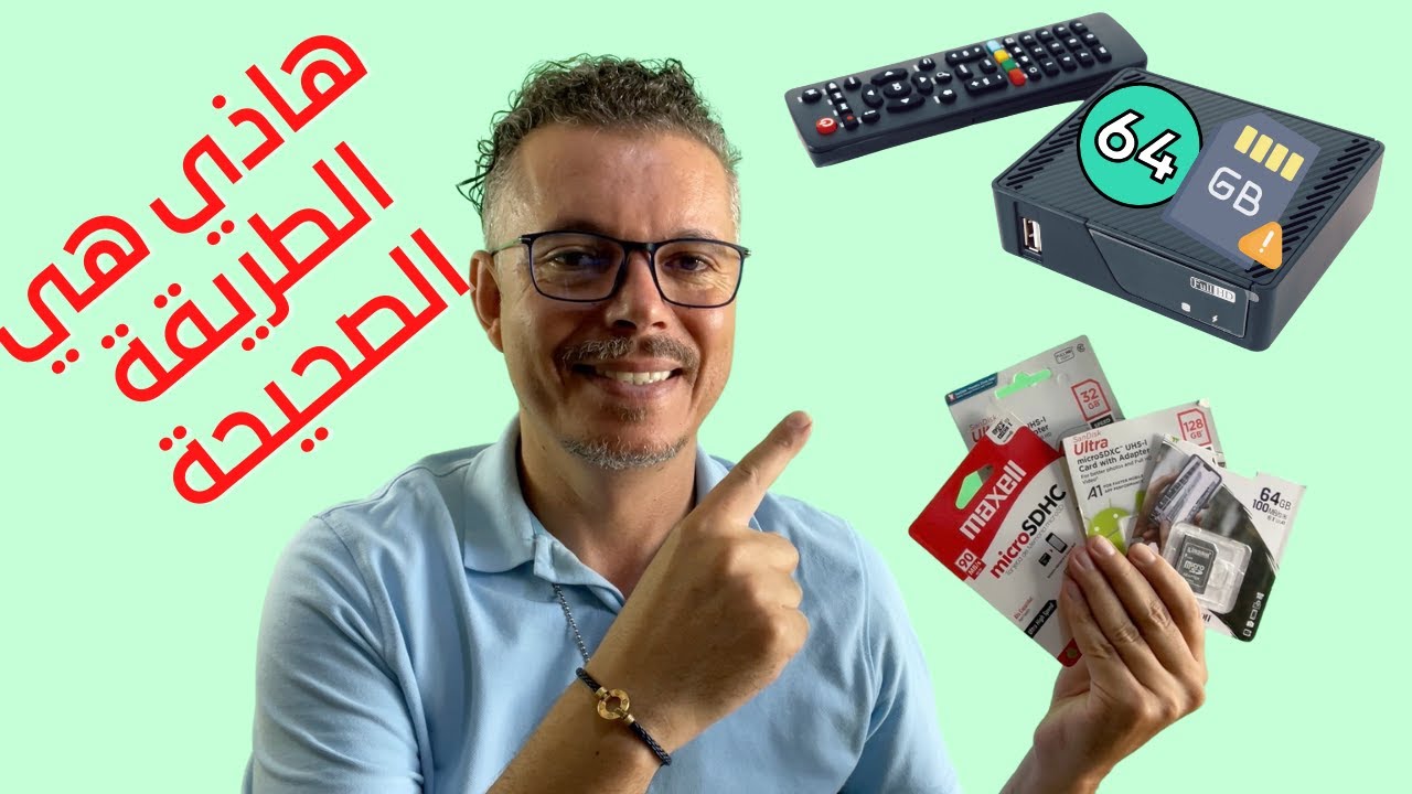 الطريقة الصحيحة لزيادة مساحة التخزين ANDROID TV