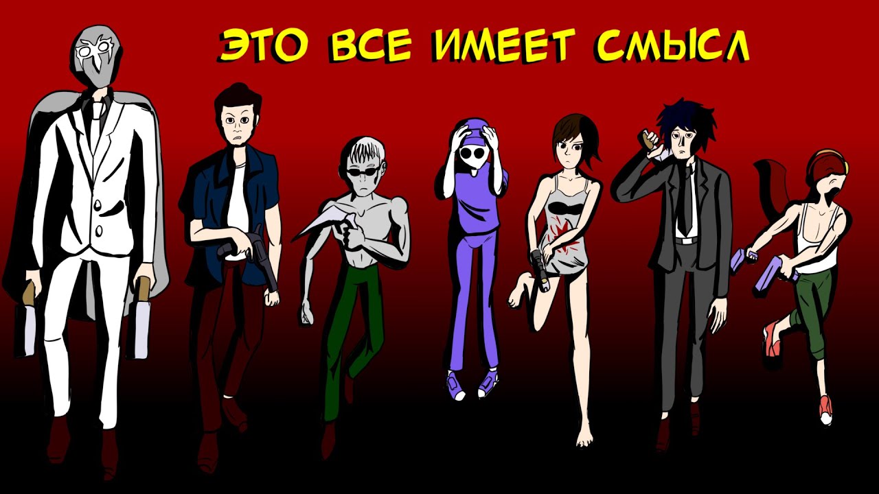 Не будет преувеличением сказать, что я страдал в Killer7