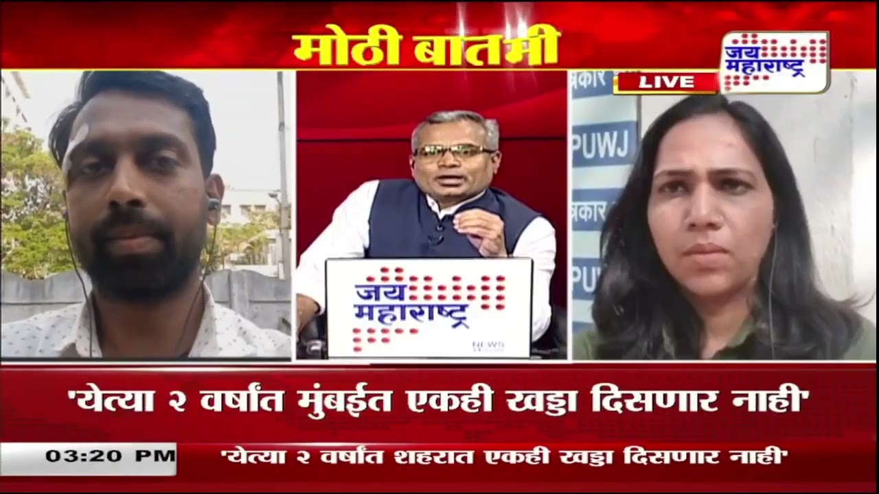 Kasbapeth & Chinchwad |  कसबापेठ आणि चिंचवड पोटनिवडणुकीसाठी मतदान | Marathi News