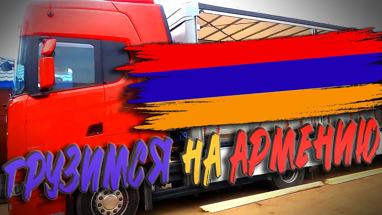 Поедем за Кавказкие горы!!!