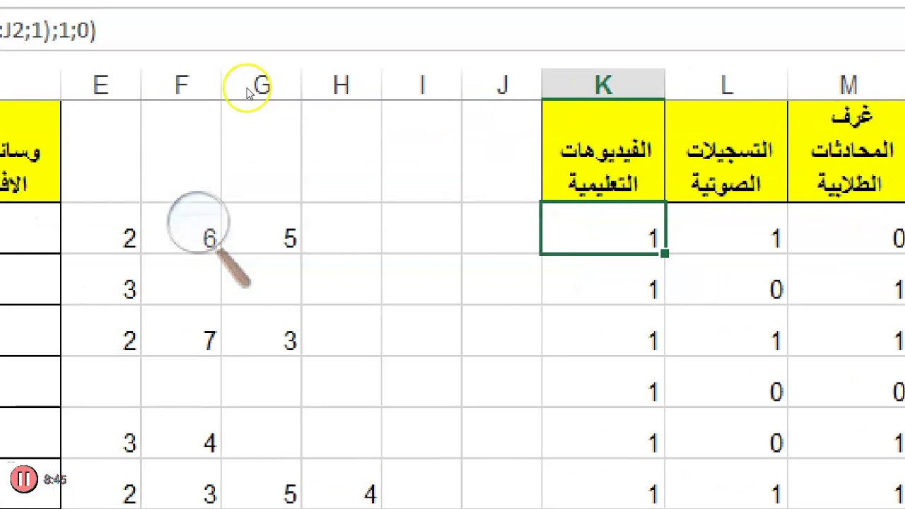 Lesson 136; #SPSS v.25 ; طريقة فصل الردود والإجابات على سؤال الاختيار من متعدد