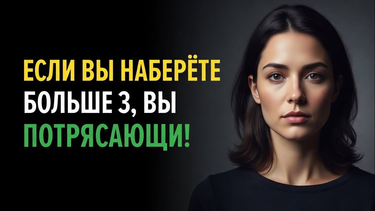 Тест на невероятность — сколько ты наберёшь?