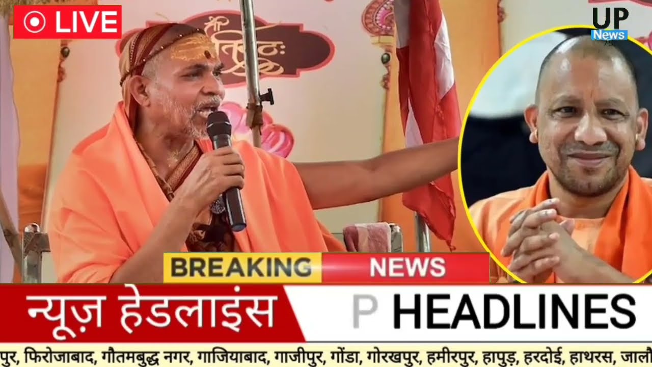 Today Up News 21 February 2026 | Uttar Pradesh News | Cm Yogi | Modi,Up breaking News live |Up News