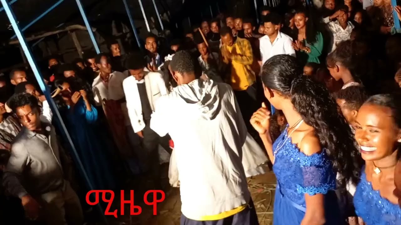 ቀውጢ የሆነ #ሠርግ ተጋበዙልኝ#
