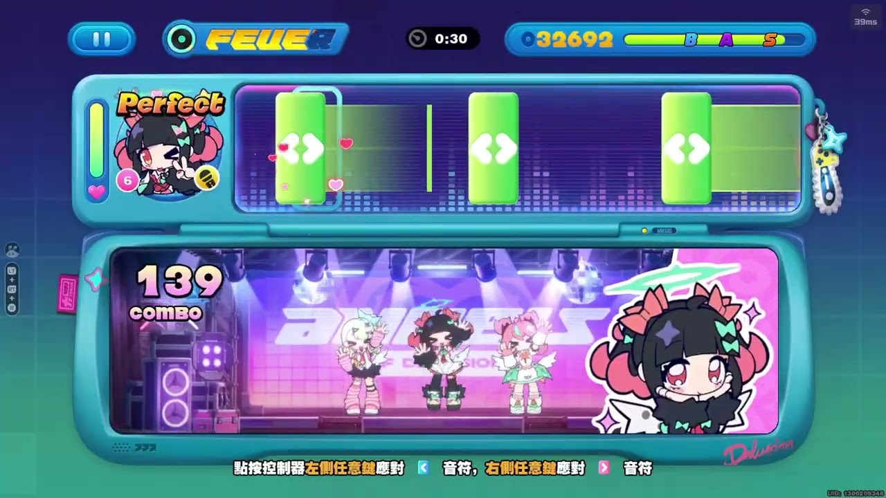 【絕區零】妄想協鳴於此刻  - 獨奏音符