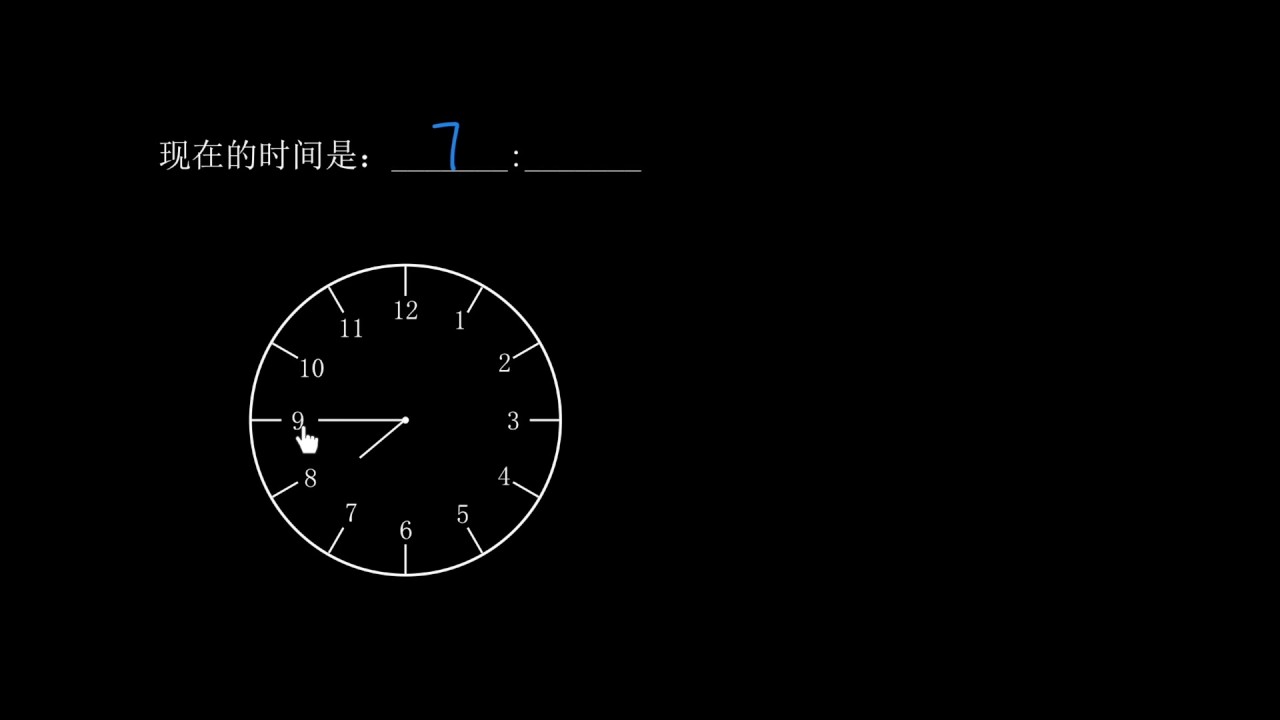 认识时间：数字钟面 | 认识钟表 | 二年级数学 | Khan Academy 可汗学院