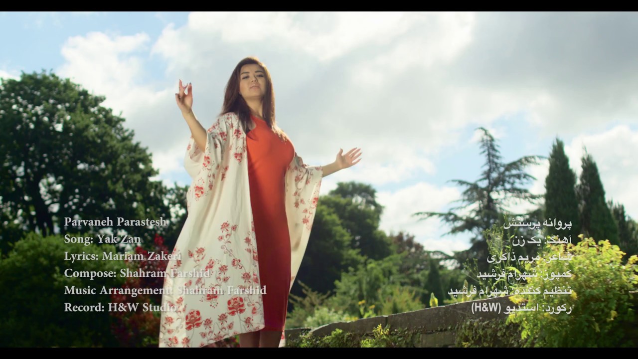 Parvaneh Parastesh - Yag Zan 4K Official Music Video