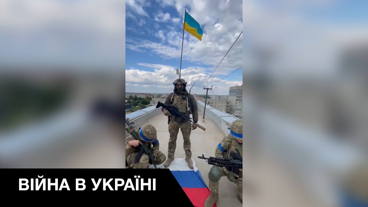 💙💛Балаклея свободна! ВСУ освободили 30-тысячный город на Харьковщине от рашистской нечисти