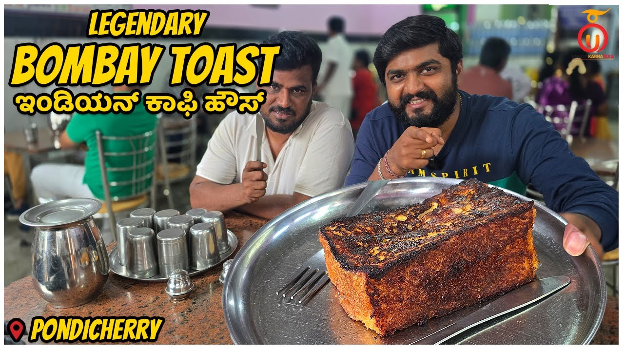 Iconic Bombay Toast & Filter Coffee at Indian Coffee House | Pondicherry Food Vlog | Unbox Karnataka