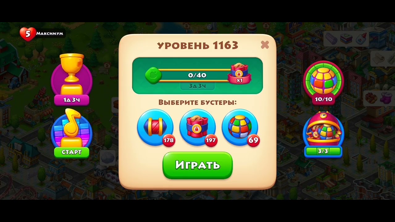 Как заработать доллары в Township? Лёгкие способы и советы 🤑🤑🤑