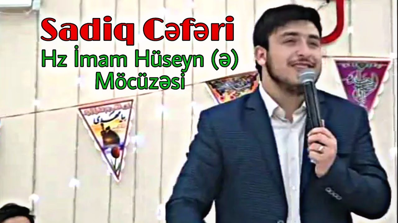 İmam Hüseynin (e) Möcüzesi - Sadiq Ceferi (Lenkeran toyu) 2015