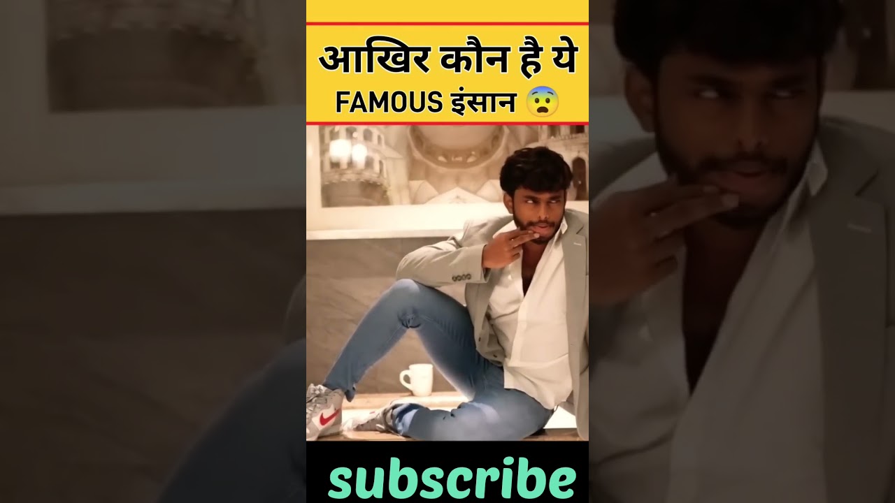 कौन है ये Social Media पर Famous आदमी ?|harsha sai| #shorts #short