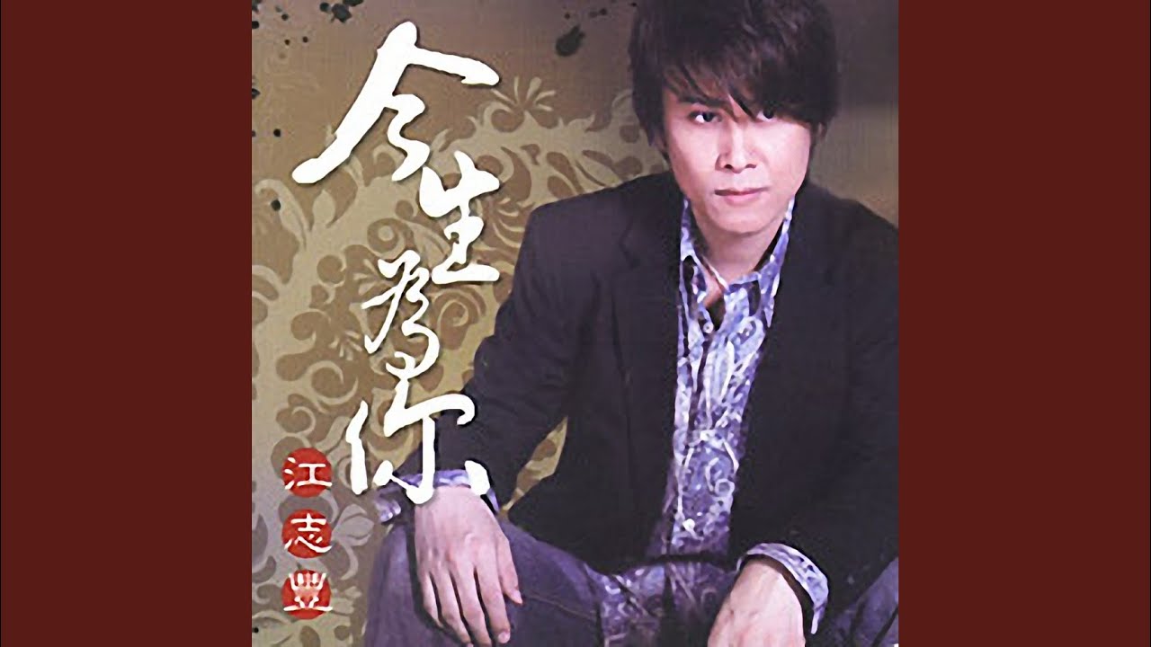 流浪